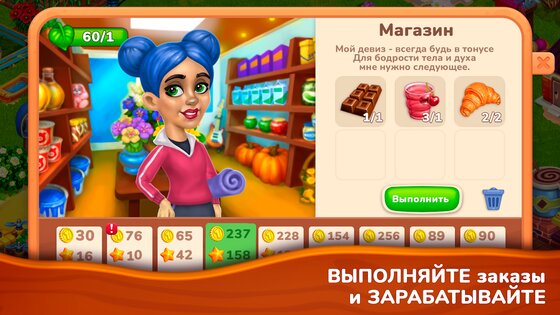 Farmington 1.65.0. Скриншот 24
