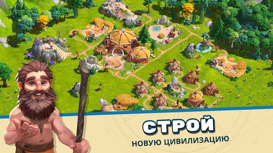 Rise of Cultures 1.111.2. Скриншот 2