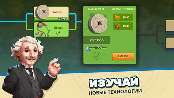 Rise of Cultures 1.111.2. Скриншот 4