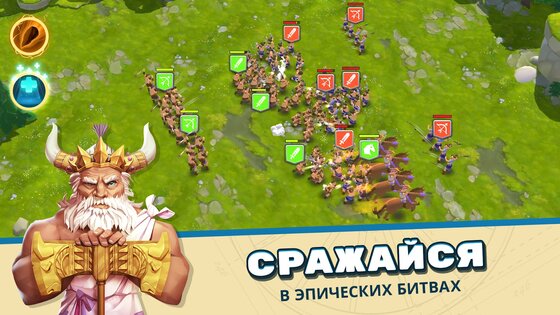 Rise of Cultures 1.111.2. Скриншот 5