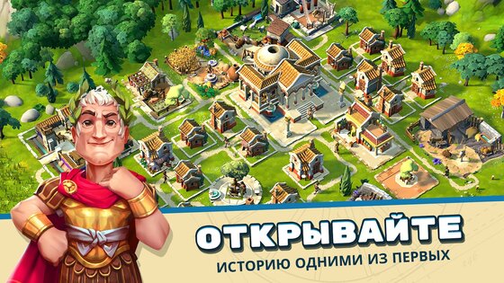 Rise of Cultures 1.111.2. Скриншот 9