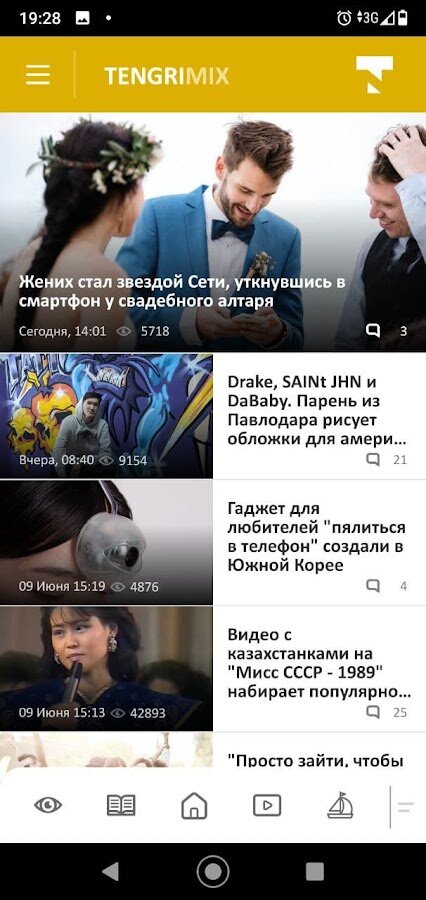 Tengrinews Новости Казахстана 6.783