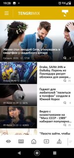 Tengrinews – новости Казахстана 7.134. Скриншот 1