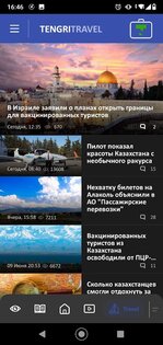 Tengrinews – новости Казахстана 6.867. Скриншот 7