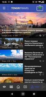Tengrinews – новости Казахстана 7.134. Скриншот 7