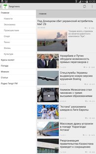 Tengrinews – новости Казахстана 6.867. Скриншот 11