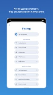 metaVPN 1.2.2. Скриншот 13