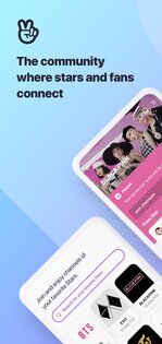 V LIVE 5.5.10. Скриншот 1