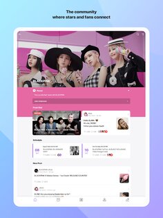 V LIVE 5.5.10. Скриншот 7