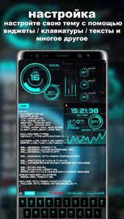 Aris Launcher – в стиле командной строки 7.0.4. Скриншот 3