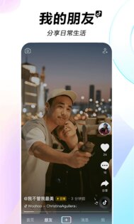 Douyin - китайский TikTok 35.0.0. Скриншот 3
