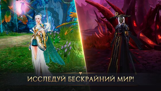 Jade Dynasty — фэнтези ММОРПГ 2.56.6. Скриншот 4
