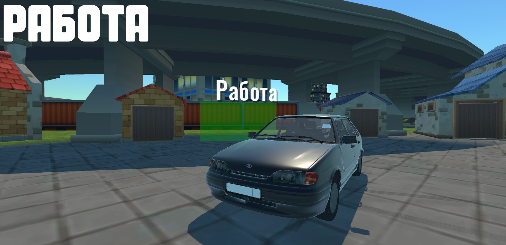 Скачать Universal Car Driving 0.2.8 для Android