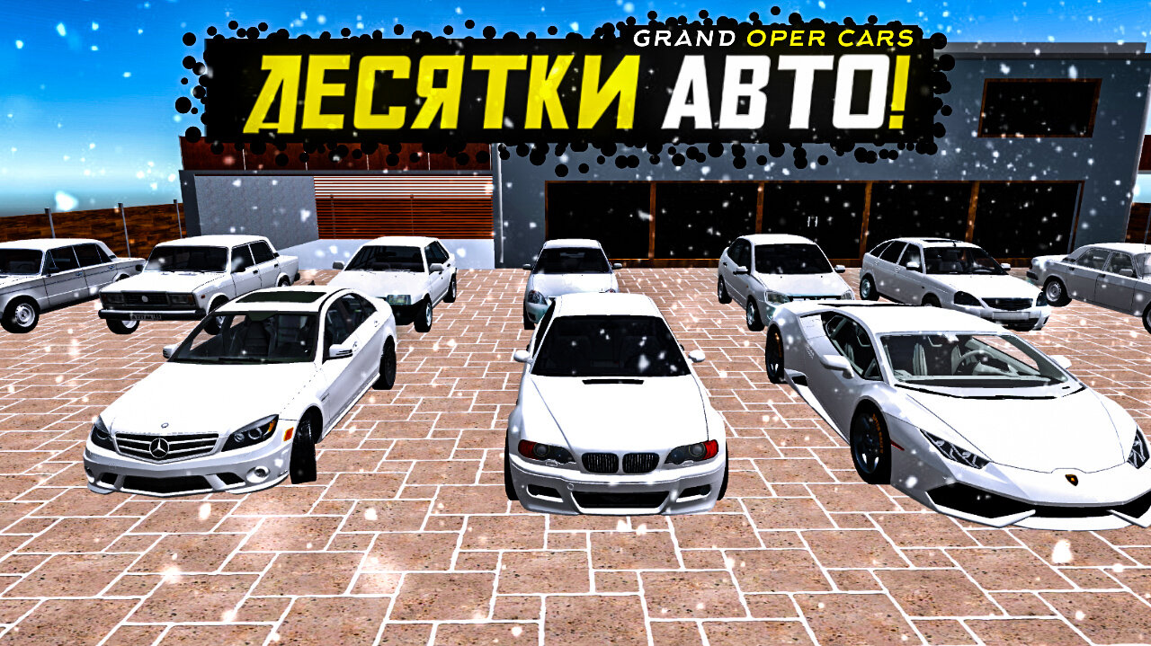  Grand Oper Cars 19  Android
