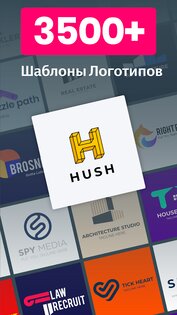 Logo Maker 43.04. Скриншот 3