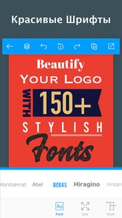 Logo Maker 43.30. Скриншот 6