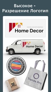Logo Maker 43.30. Скриншот 8