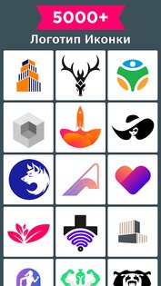 Logo Maker 43.30. Скриншот 14