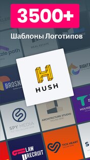 Logo Maker 43.30. Скриншот 18