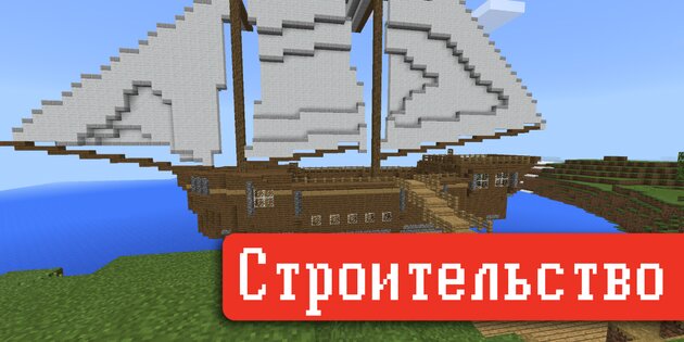 Мониторинг серверов для майнкрафт (MCPE) 0.7.8.24. Скриншот 4