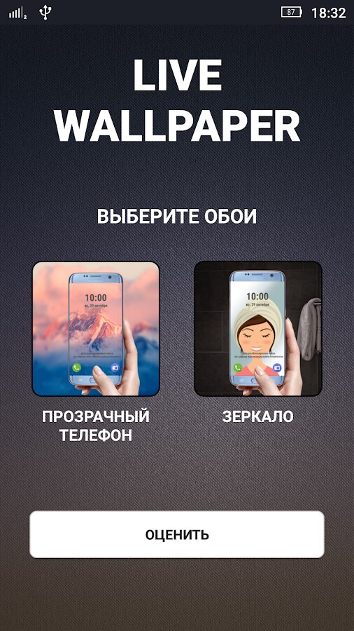 Служба поддержки vivo