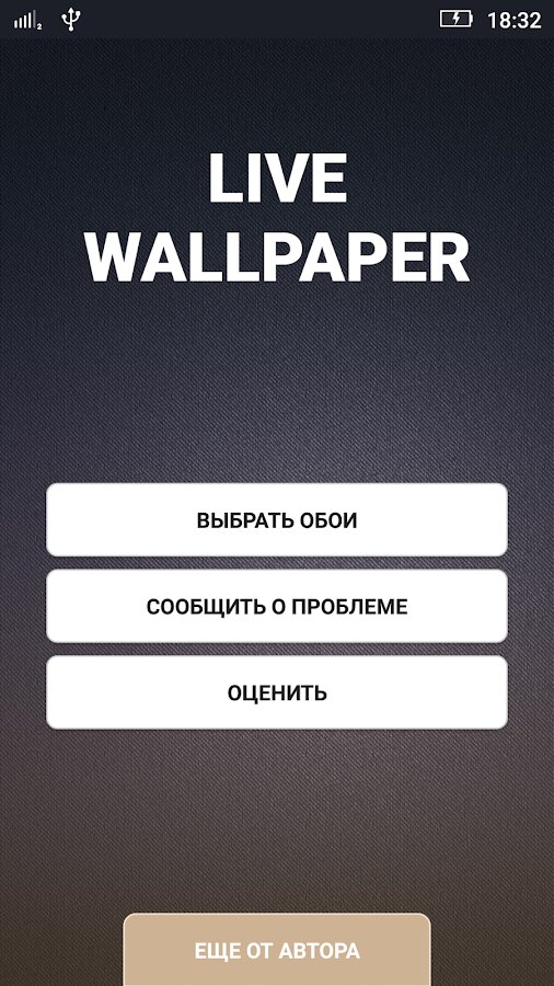 Заднее покрытие Celly Gelskin для Microsoft Lumia белый