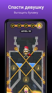 Игры Без Интернета – Оффлайн 3.41. Скриншот 4