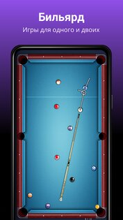 Игры Без Интернета – Оффлайн 3.41. Скриншот 23