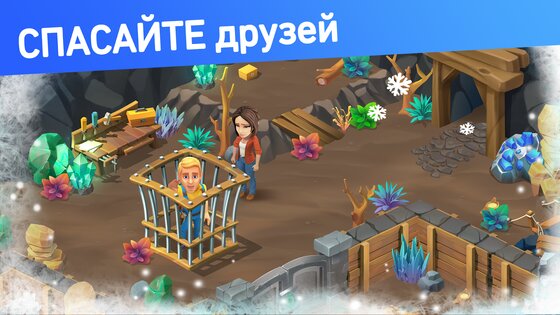 Goodville – ферма и экспедиции 8.8.213. Скриншот 7