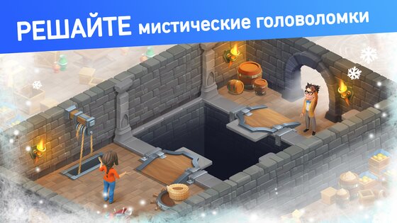 Goodville – ферма и экспедиции 8.8.213. Скриншот 9