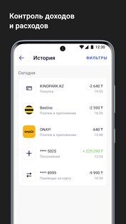 Simply 5.18.0. Скриншот 7