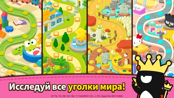 Hello Kitty Friends 1.13.75. Скриншот 9