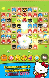 Hello Kitty Friends 1.13.75. Скриншот 12