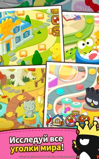 Hello Kitty Friends 1.13.75. Скриншот 21