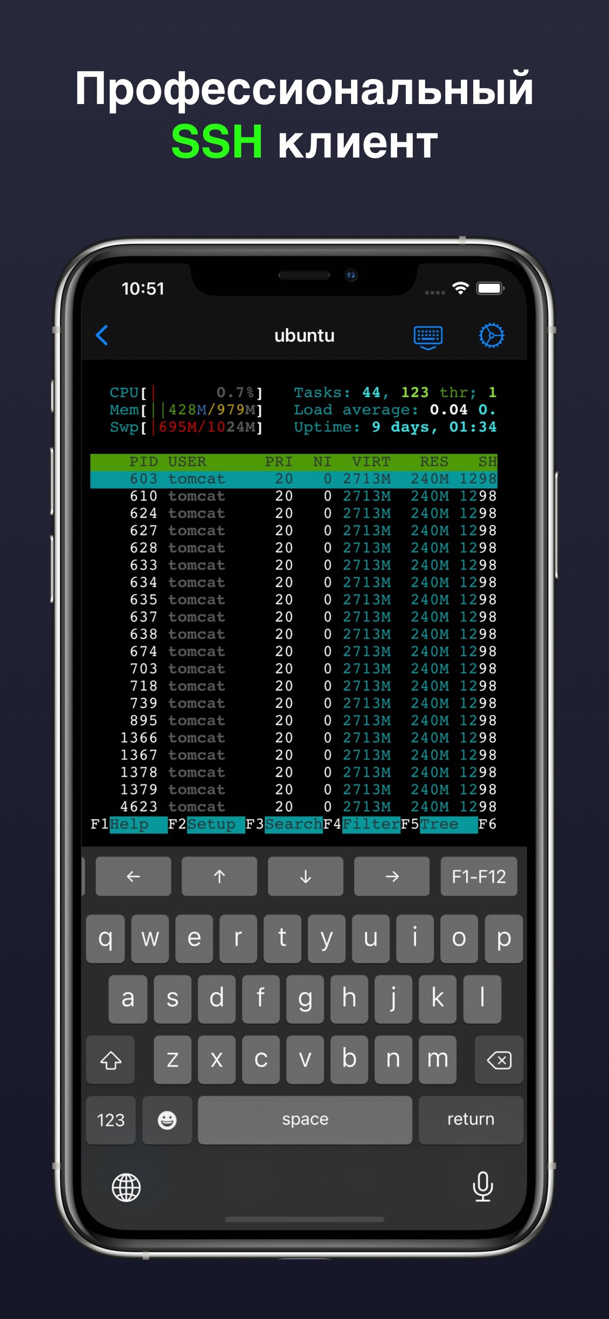 Скачать Terminal & SSH для iPhone / iPad