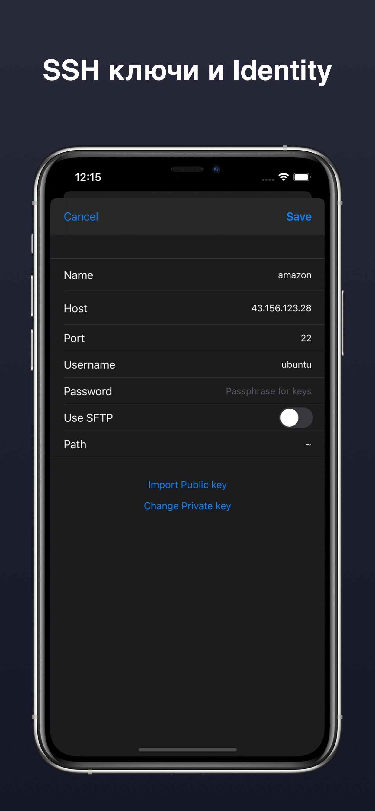 Скачать Terminal & SSH для iPhone / iPad