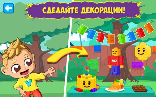 Влад и Никита: Готовка Тусовки 1.1.17. Скриншот 21