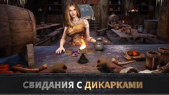Chief Almighty 2.3.333. Скриншот 4