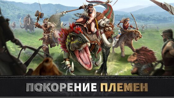 Chief Almighty 2.2.938. Скриншот 5