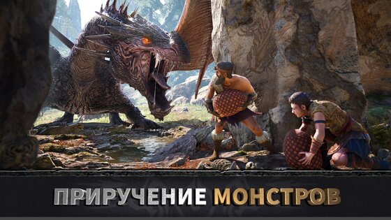 Chief Almighty 2.3.333. Скриншот 7