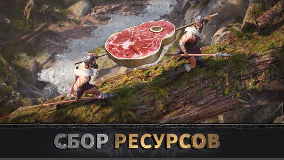 Chief Almighty 2.3.333. Скриншот 13