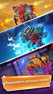 Alien Evolution 1.0.13. Скриншот 1