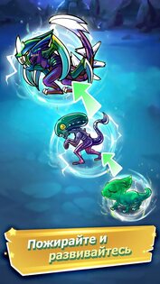 Alien Evolution 1.0.13. Скриншот 2