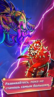 Alien Evolution 1.0.13. Скриншот 3