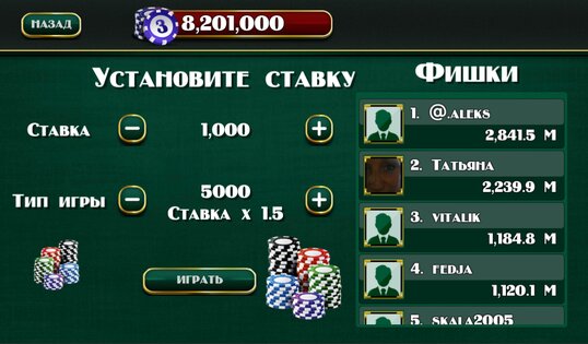 Зонк 3.4.3. Скриншот 4