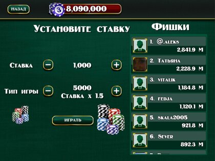 Зонк 3.4.3. Скриншот 9