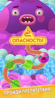 Poop Master 0.0.5. Скриншот 9