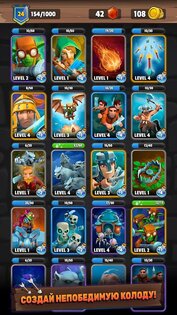 Clash Of Wizards 1.35.2. Скриншот 5