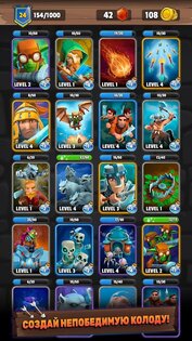 Clash Of Wizards 1.42.5. Скриншот 5