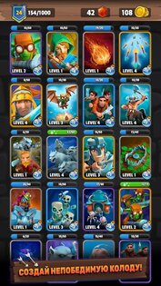 Clash Of Wizards 1.59.6. Скриншот 5